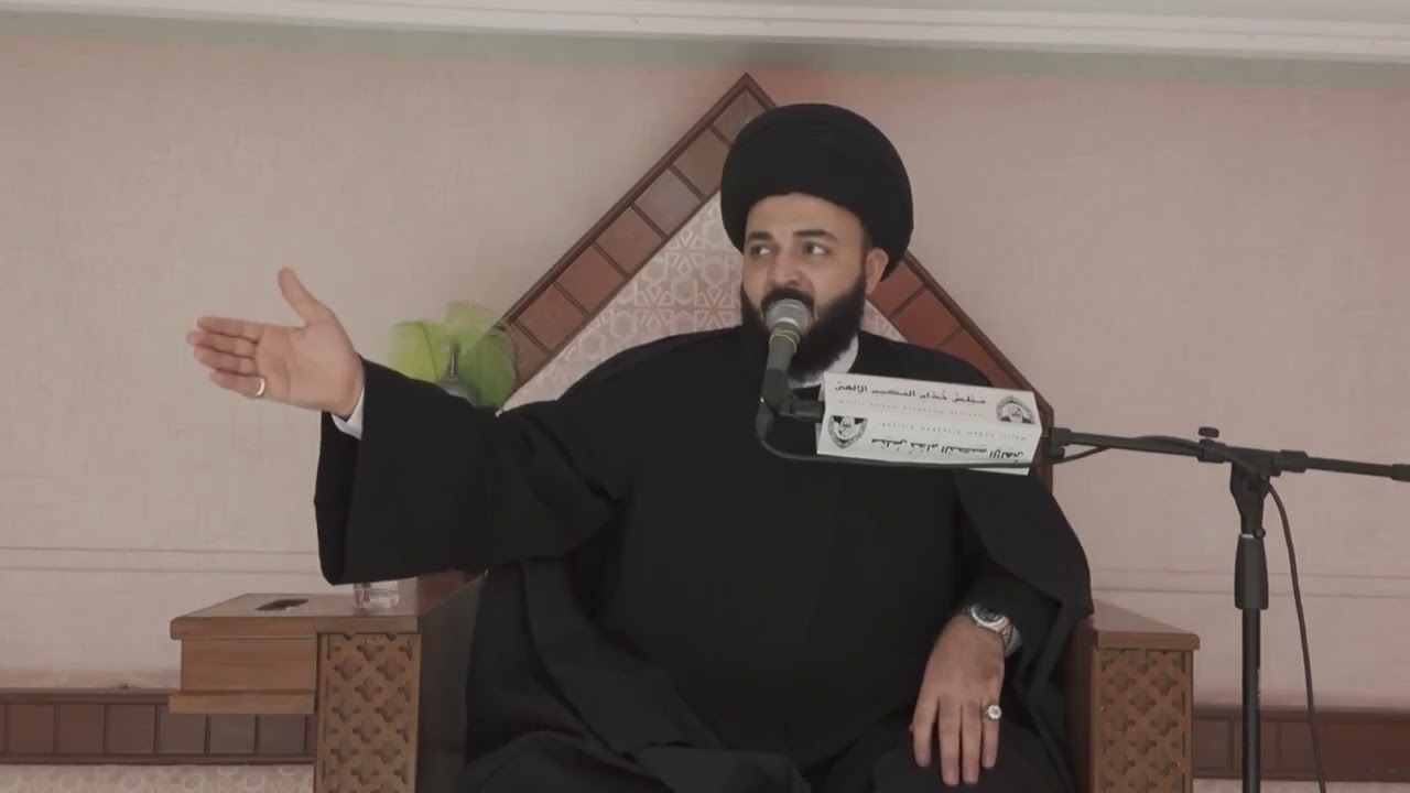السيد علي الموسوي استشهاد الامام موسى الكاظم 1447هـ 2025م مجلس الحكيم الالهي ميزا عبدالله الاحقاقي