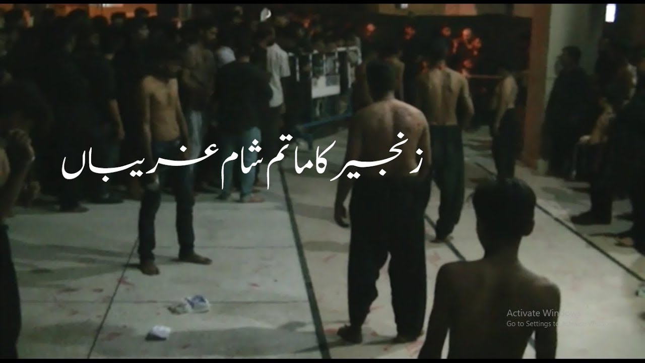 Zanjeer ka Matam  Shaam e Ghareeban  Mawaddat TV