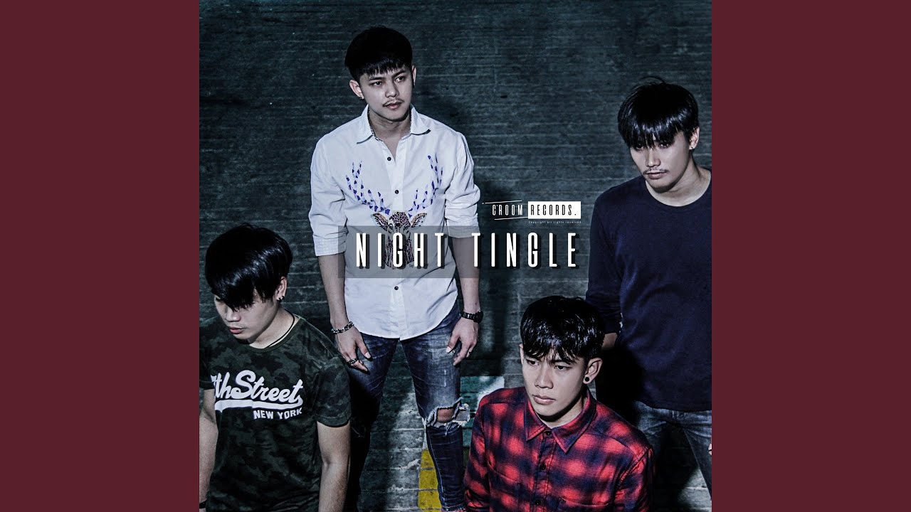 อย่าทิ้งกันไปได้ไหม