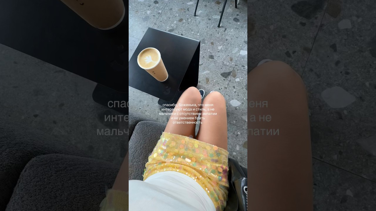 тгк: это Mia 🩵