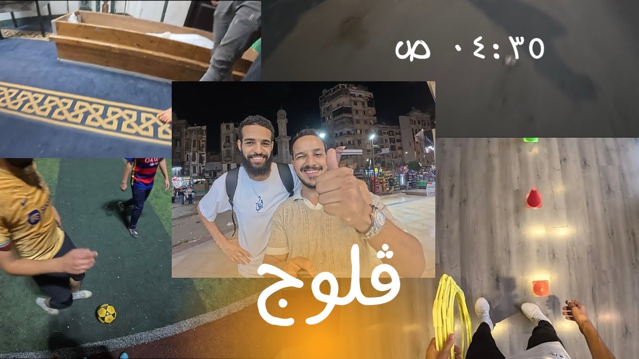 ڤلوج