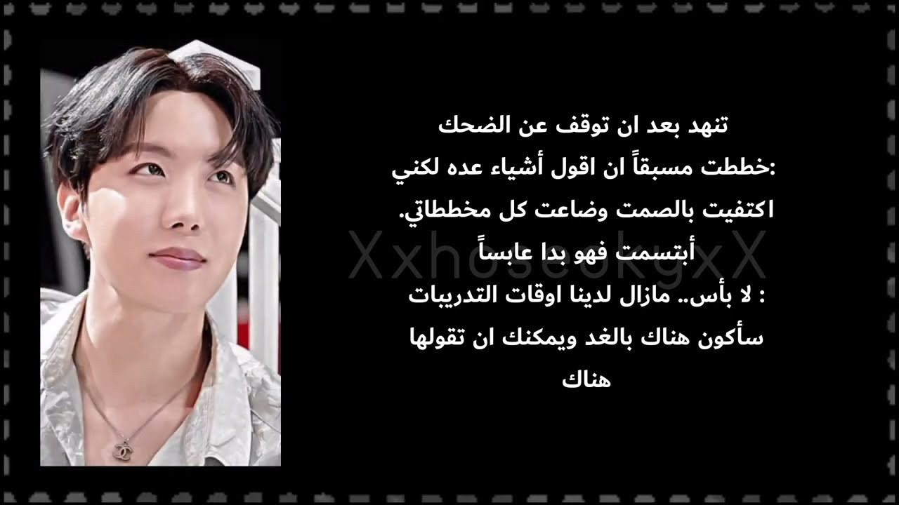 ردة فعل جيهوب اذا كنتم بفريق واحد وهو يحبك بالسر..