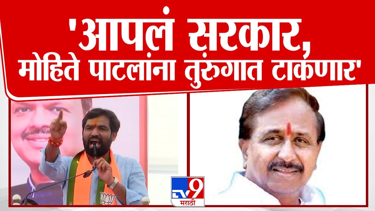 Jaysingh Mohite Patil यांना तुरुंगात टाकणार, Ram Satpute यांची वॉर्निंग | Markadwadi Village News