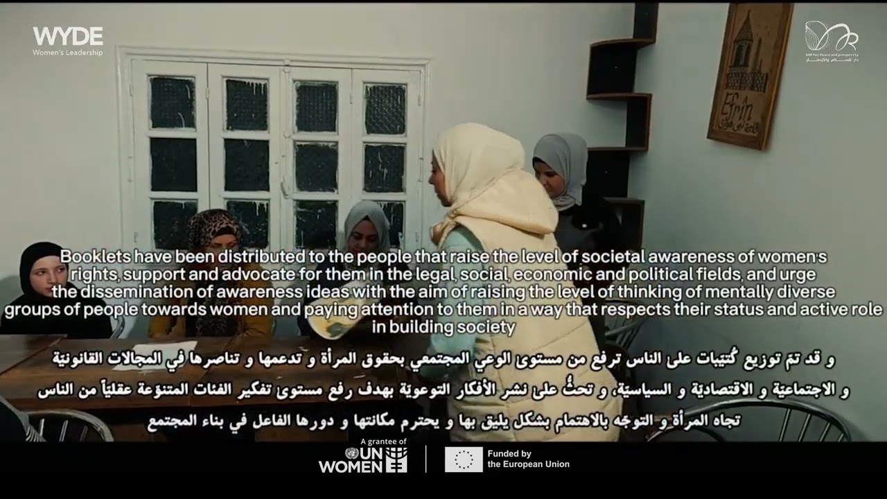 حقوقنا أساس مجتمعنا – ملتقى توعوي وحواري في عفرين | جمعية الحضارة والتنمية