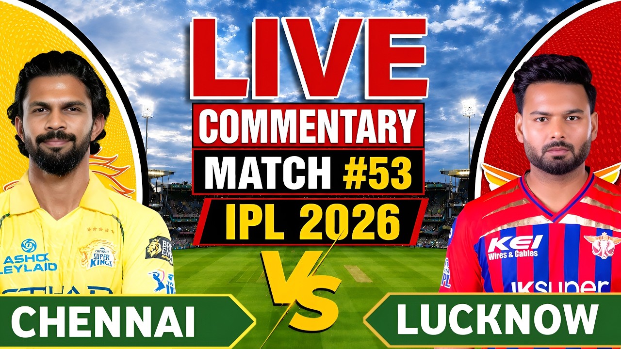 Lucknow vs Chennai Live | Lsg vs Csk Match | ipl Live Score & Commentary | Csk vs Lsg Match Live🎙️