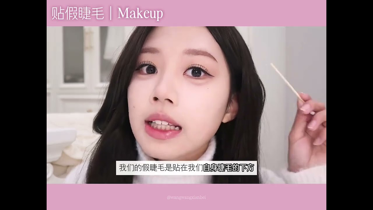 _ False Eyelash Tutorial _ How to Apply Single false eyelashes False eyelashes are fla