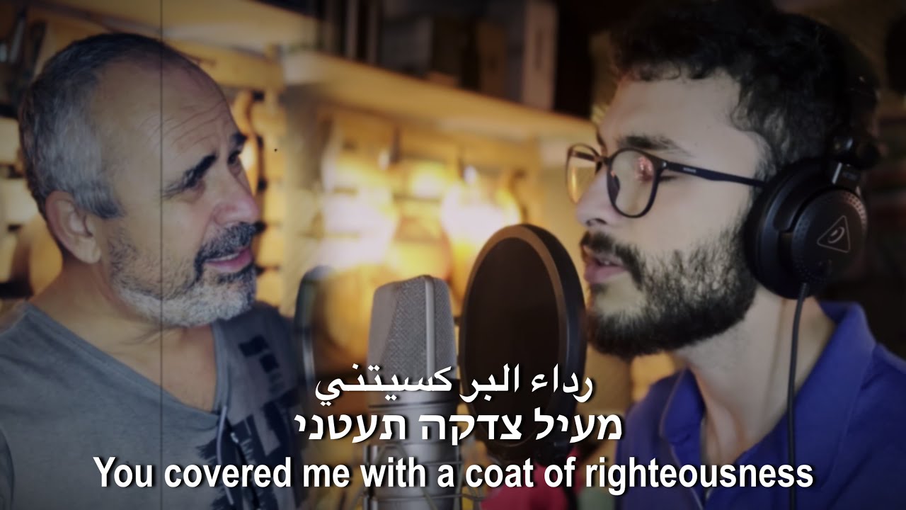 Alon Tamir & The Sakhnini Brothers - Dance of the Priests