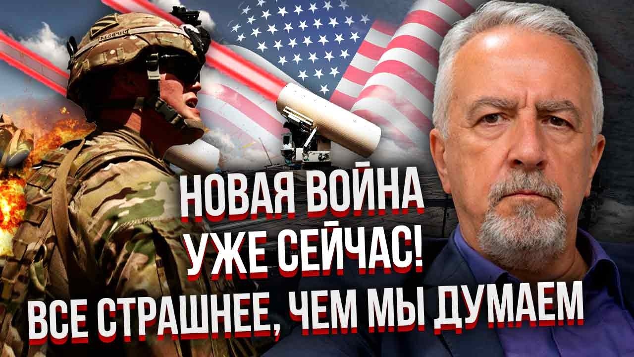 САВОСТЬЯНОВ: 90% ВЕРОЯТНОСТИ НОВОЙ ВОЙНЫ! Друзьям Путина НЕ ПОЗАВИДУЕШЬ! Авианосец США уже ЗАРЯЖЕН