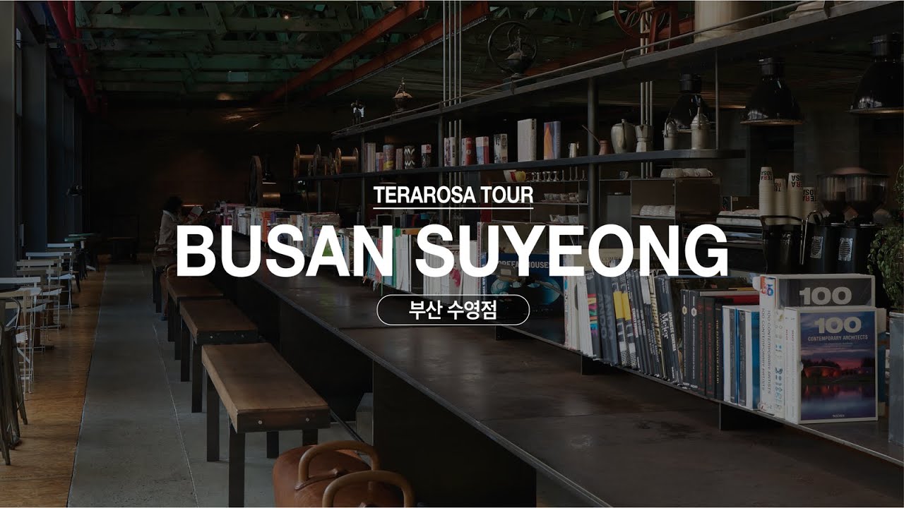 [TERAROSA Tour] 테라로사 부산 수영점