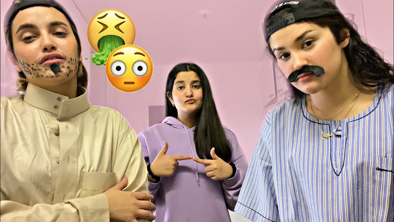 الشباب في رمضان مع اختهم المزعجة 😭| ام المشاكل