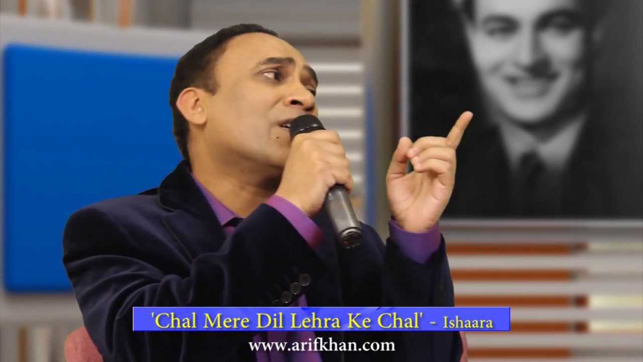 Chal Mere Dil Lehra ke Chal - Ishaara
