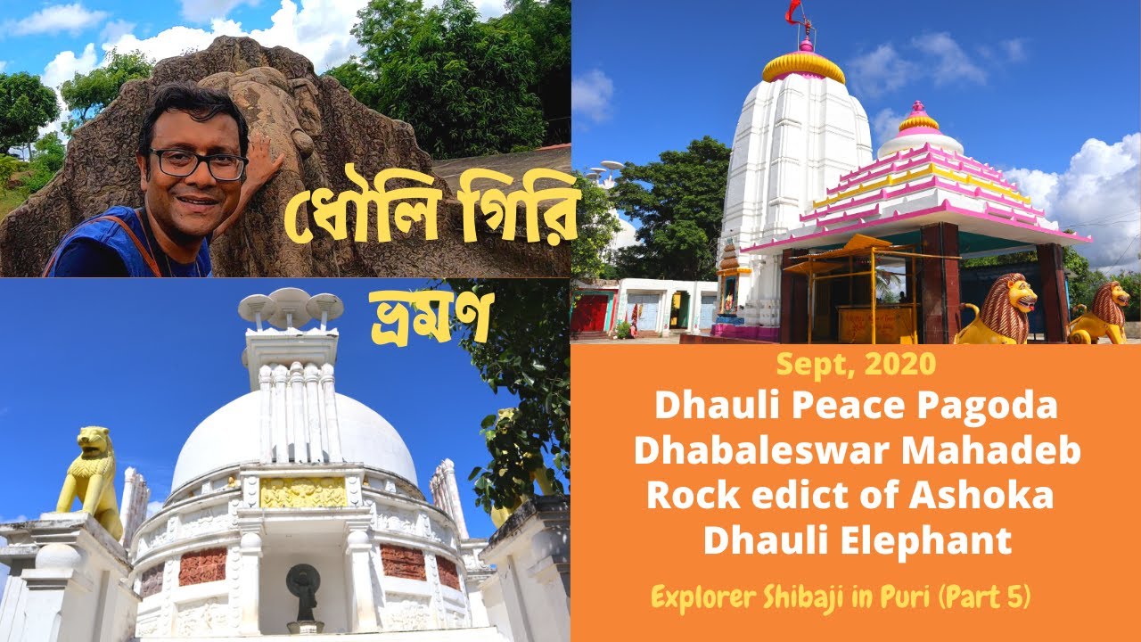 Dhauli Giri | Dhauli Peace Pagoda | Dhabalgiri | Kalinga war | Dhauli Elephant | Puri 2020 Part 5