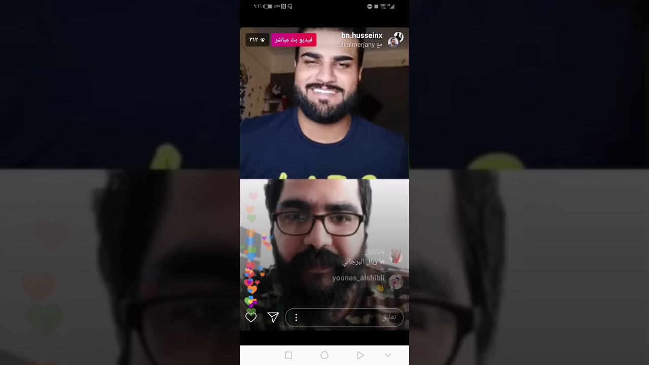 علي المرجاني وامين حسين ببث مباشر يتحدثون عن المضاهرات