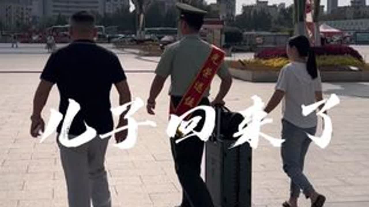 去的时候十八九 回来都已经二十四了 五年的时间好像一眨眼都过去了#退伍 #团聚时刻 #日常vlog