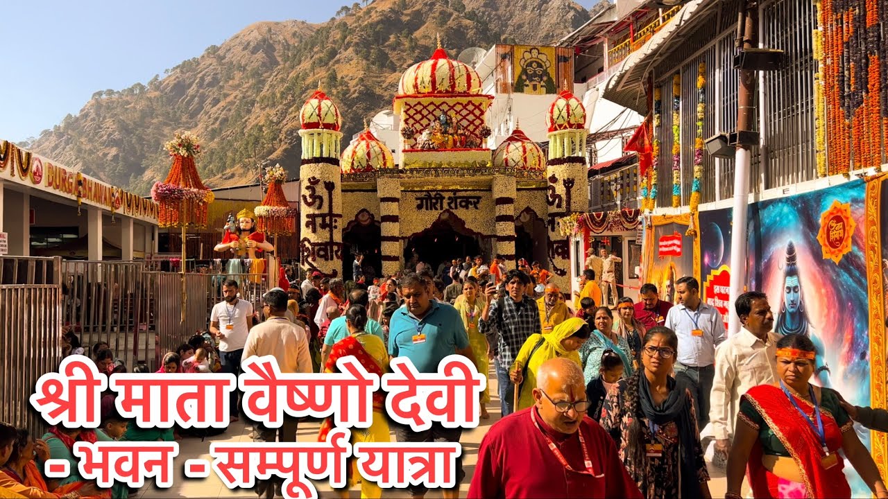 Shri Mata Vaishno Devi BHAWAN Yatra | श्री माता वैष्णो देवी | NAVRATRI Special 2025