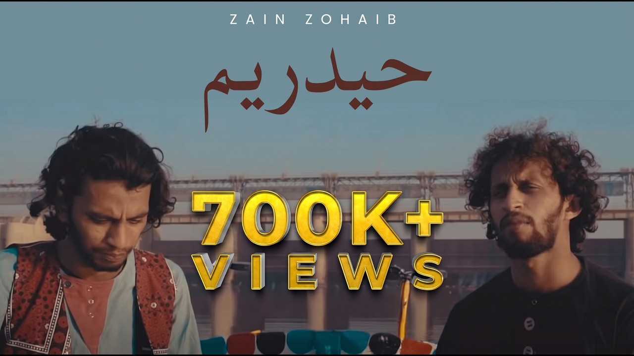 Haiderium | Zain Zohaib | Official video | 2018