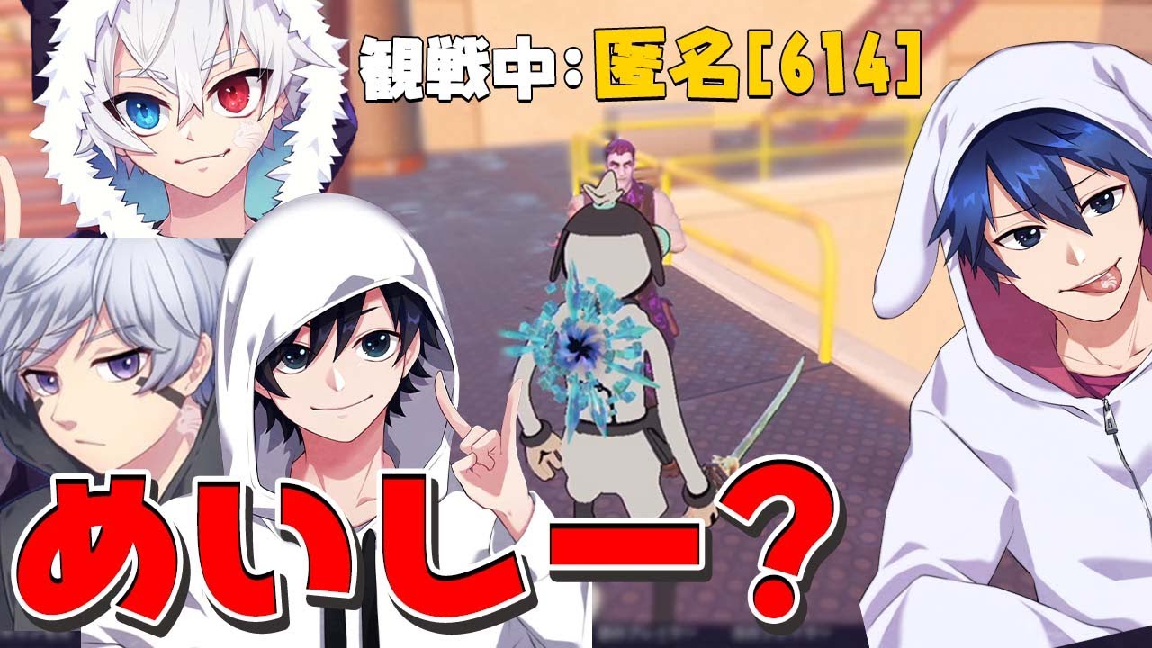 ミスターのみんなで