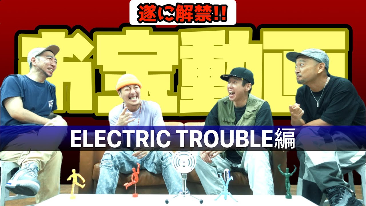 【お宝動画】YouTubeにないダンス動画アップします【エレトラ】