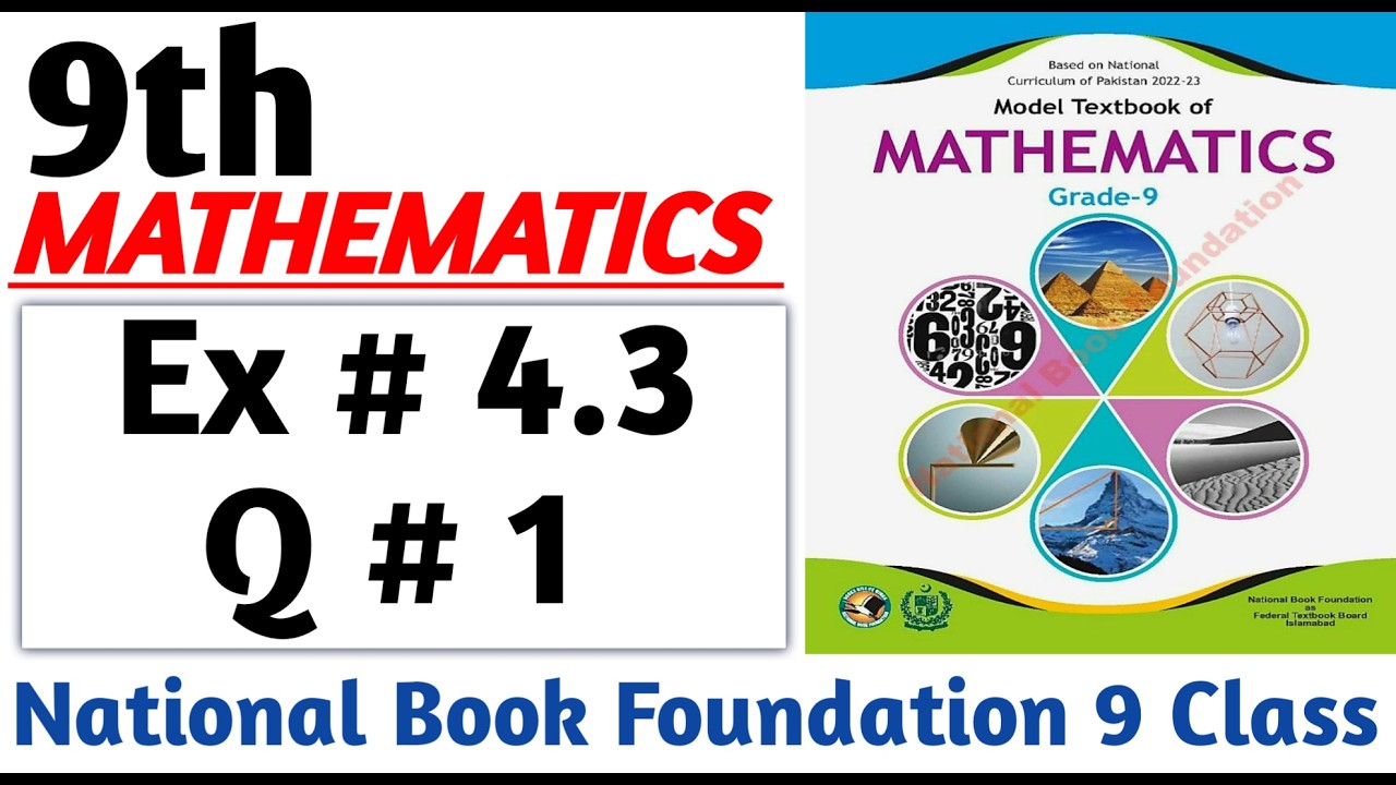 Finding HCF ? | Exercise 4.3 Q-1 | NBF | Federal Board New Book