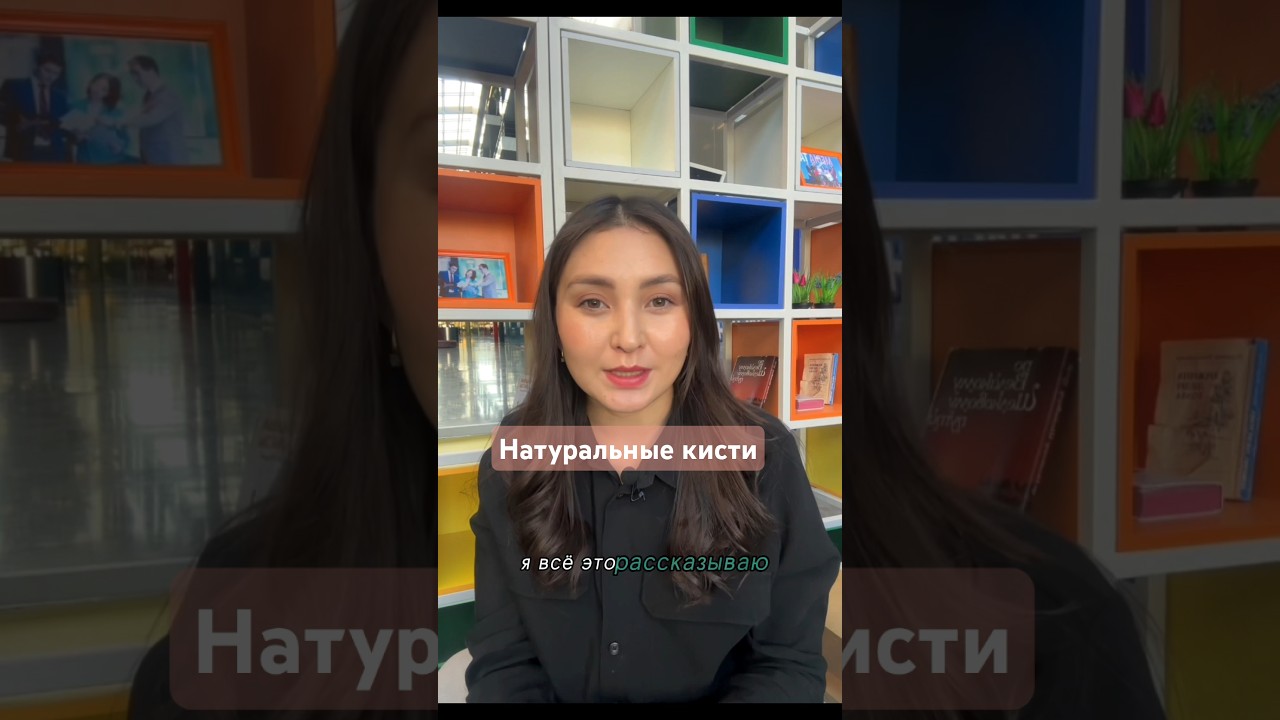 Виды натуральных кистей для макияжа 