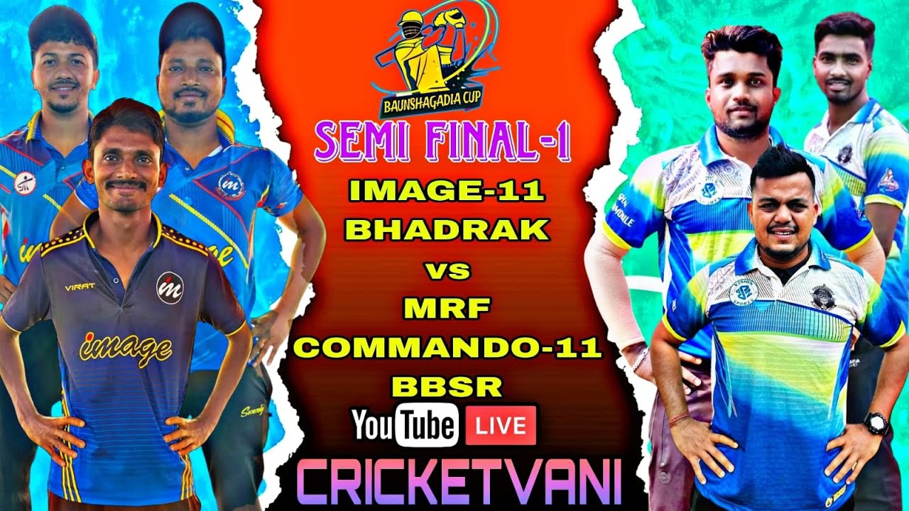 🛑LIVE : SEMI FINAL-1 : ALL ODISHA BAUNSHAGADIA CUP--2023, TALCHER : #cricketvani