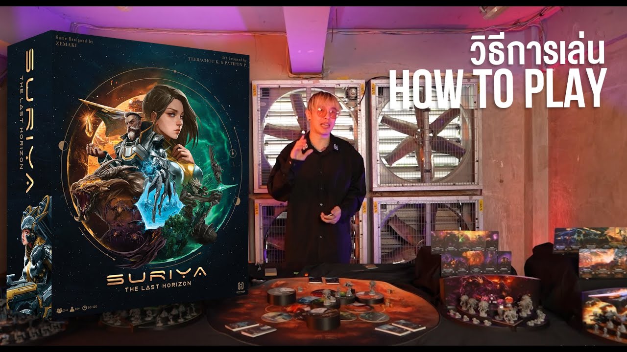 SURIYA: How to Play [Thai]