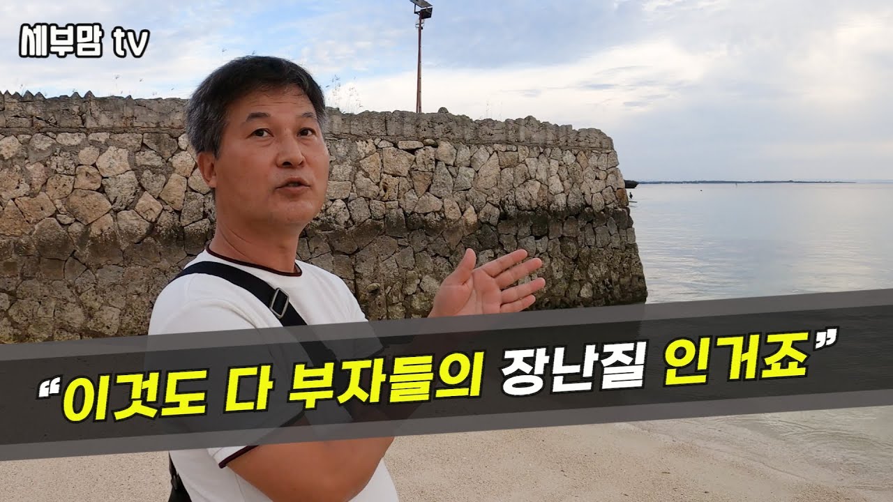 필리핀은 왜 교육 제도를 10년에서 12년으로 바꿨을까??[세부맘tv]