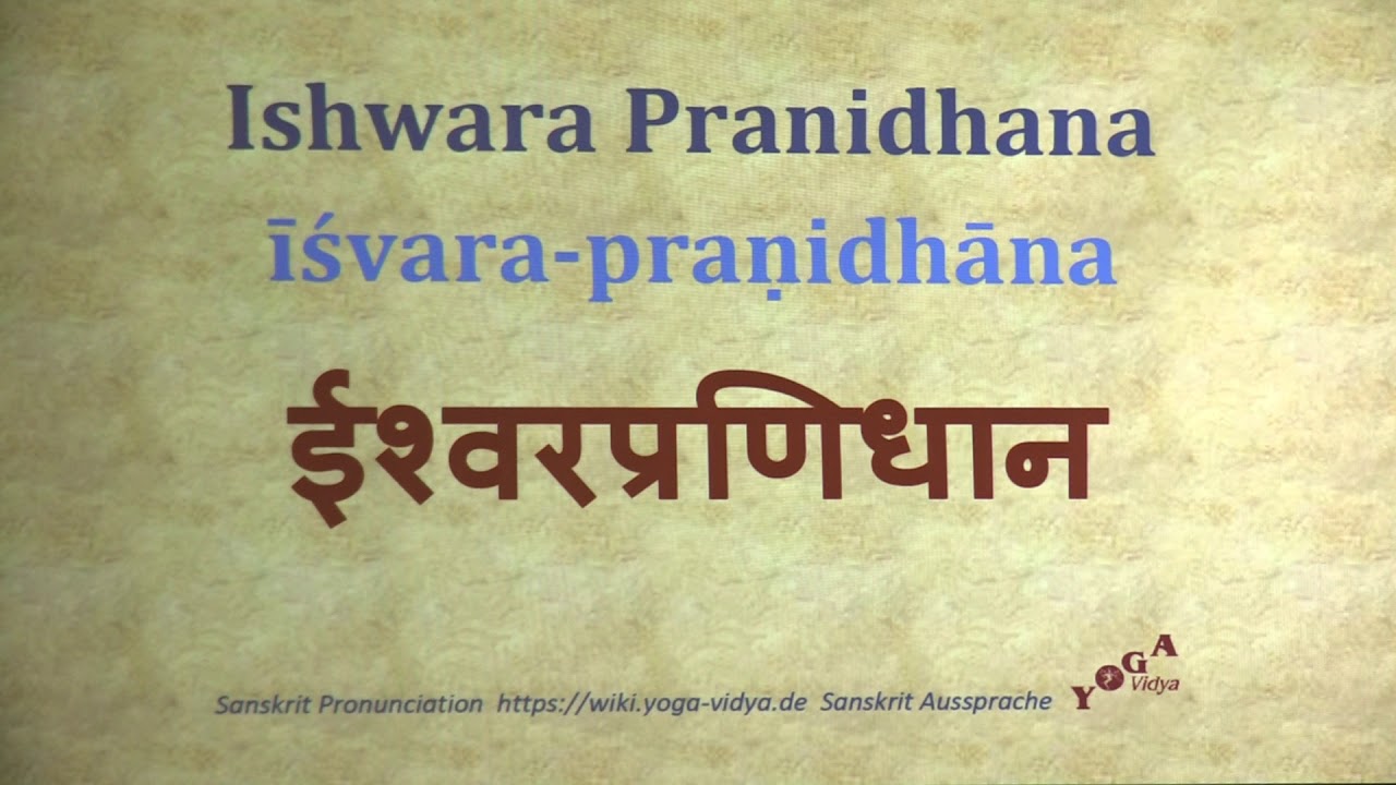 Ishwara Pranidhana Pronunciation Sanskrit ईश्वरप्रणिधान īśvara praṇidhāna