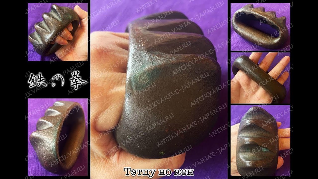 Японское ударное оружие корпуса безопасности Императорской армии - кастет Тэкко эра Тайсё - Сёва