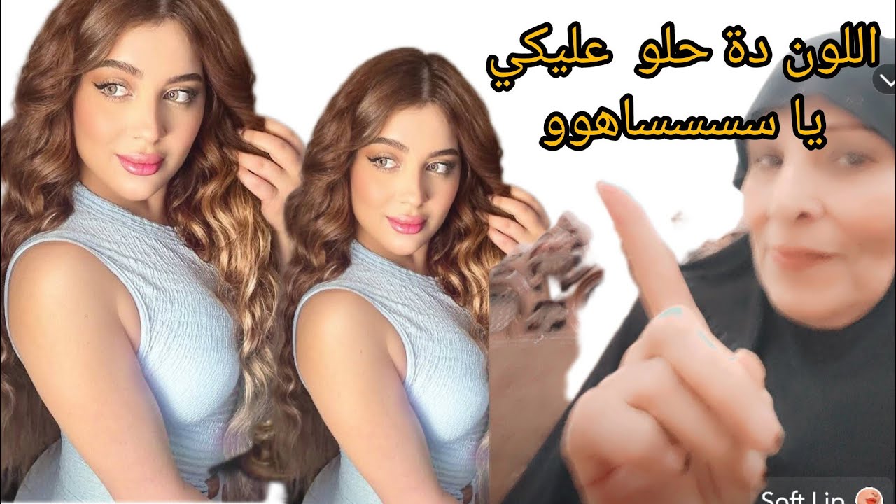 معاكم رويدة سويلم/تنتقد اطلاله الجميله سهيله بن لشهب بالفستان الابيض المغري🇩🇿