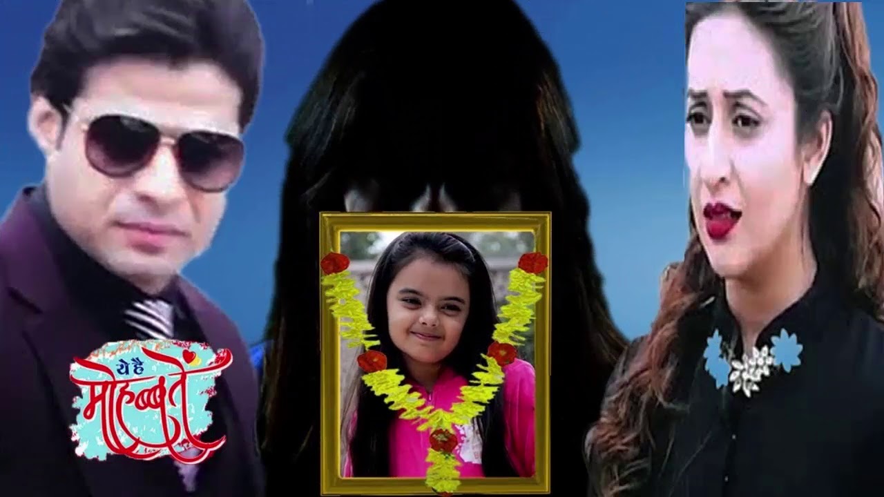YHM  Upcoming Twist