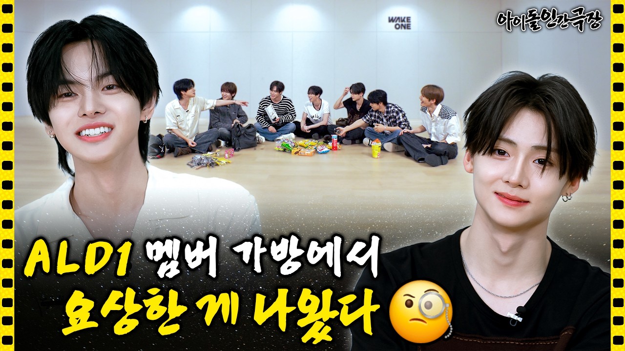 [SUB] 알파드라이브원에는 번개맨(⚡)️있고~ 소방관(🧯)도 있고~  | 아이돌 인간극장