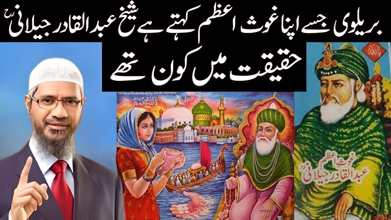 Sheikh Abdul Qadir Jilani (RA) Ki Zindagi Aur Asaar | Dr. Zakir Naik
