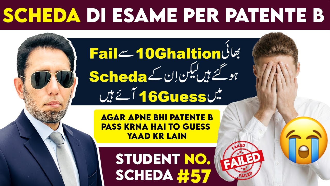 Scheda Di Esame Per Patente B #57 | Diving License Theory Exam 2025/26 | M Akram Patente B