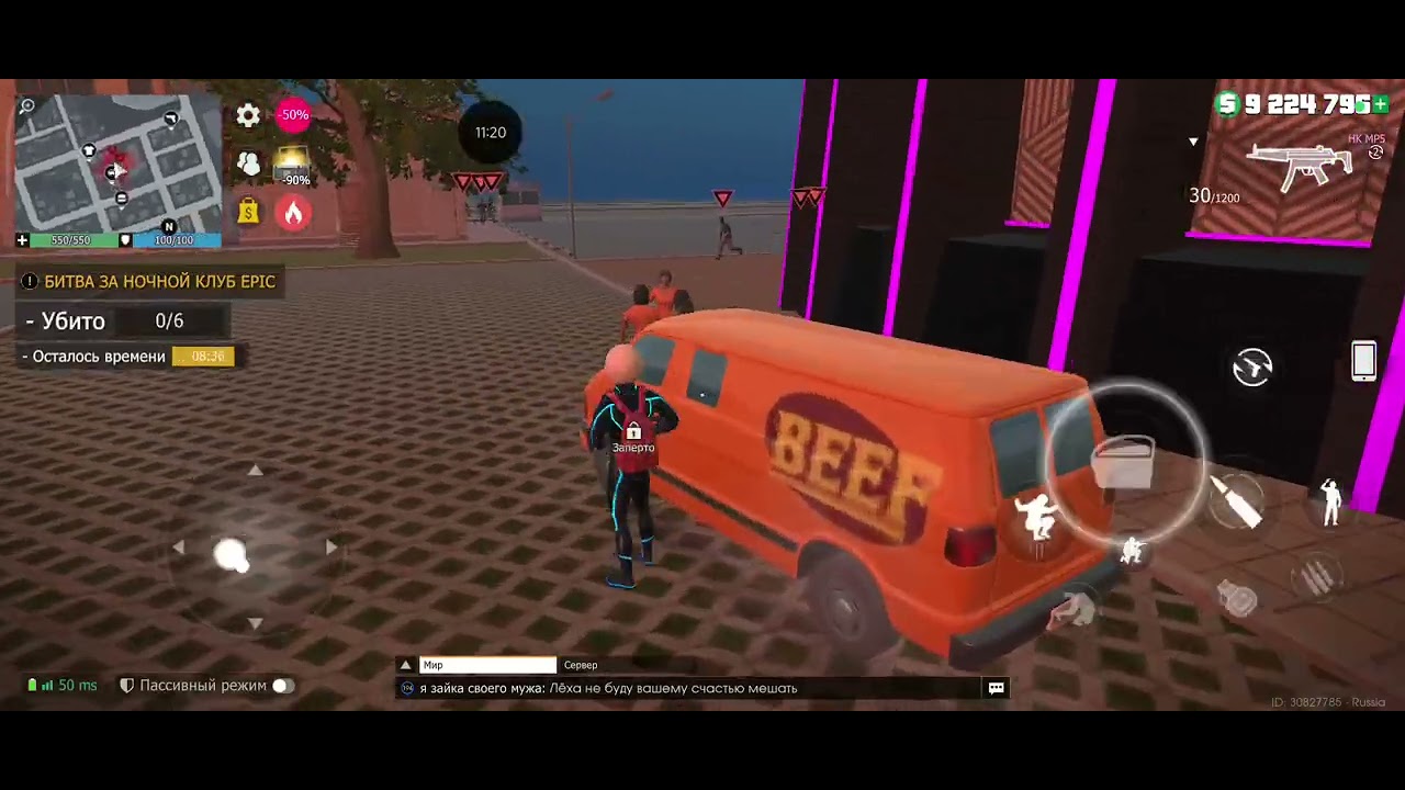 Гранд Криминал Онлайн ГКО Часть 3