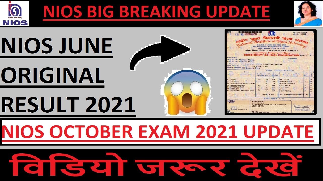 NIOS June Original Result 2021 Update l Nios October Exam Update 2021