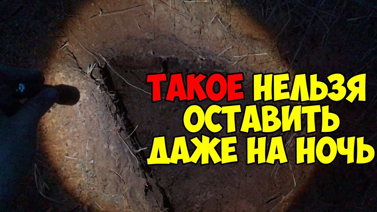 Коп 2018 - ПОДАРОК от ТАНКИСТОВ! ДВА ДНЯ КОПАЛ ЭТУ ЯМУ! А ОНИ СЧИТАЛИ ЭТО МУСОРОМ!