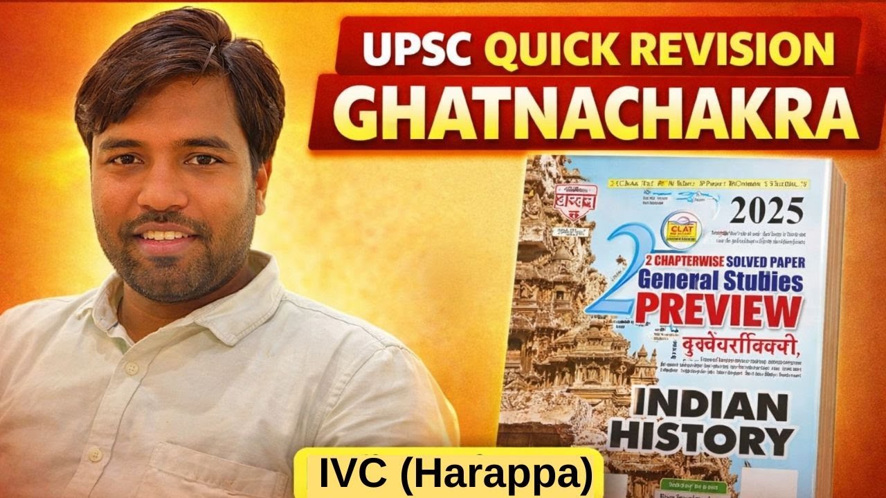 02.Indus Valley Civilization (IVC) || UPSC / BPSC / SSC Special || Ghatnachakra – Quick Revision