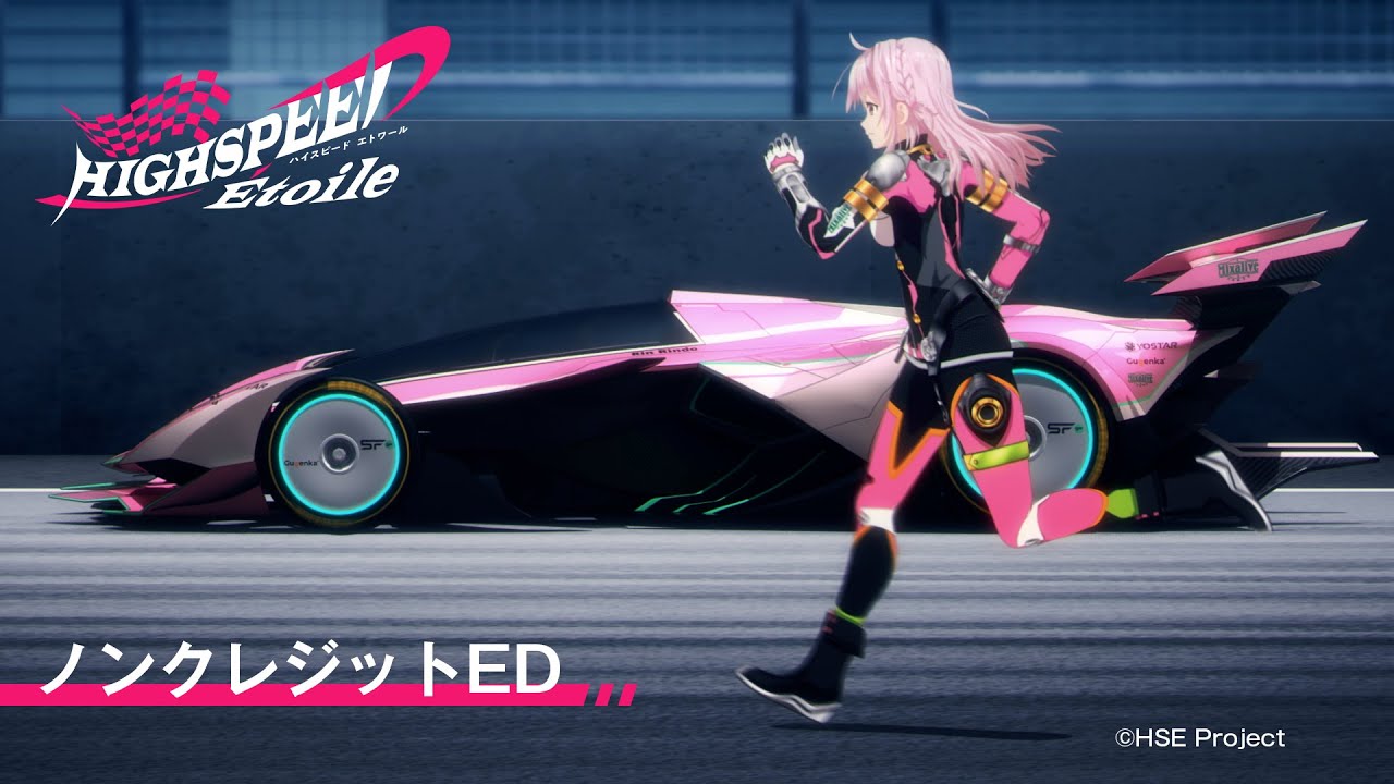 TVアニメ『HIGHSPEED Étoile』ノンクレジットED映像「ファンファーレ」SCANDAL