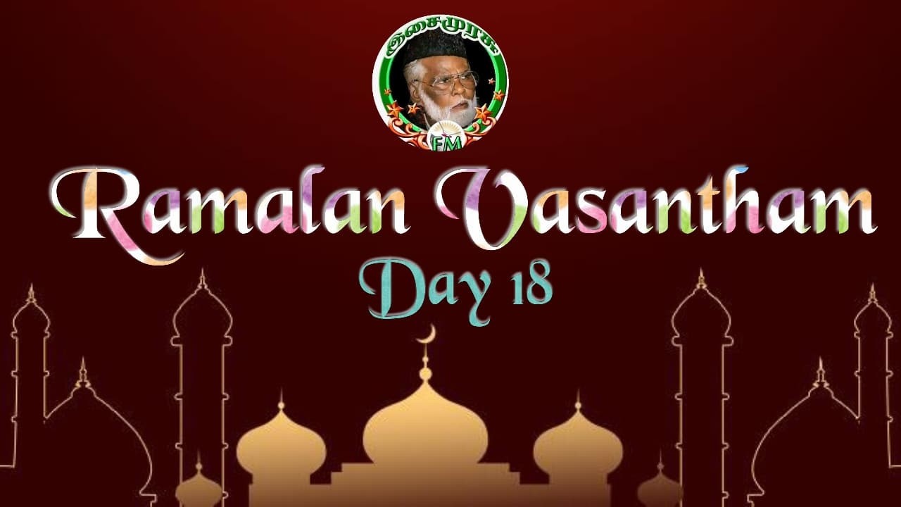 ramalan vasantham day 18