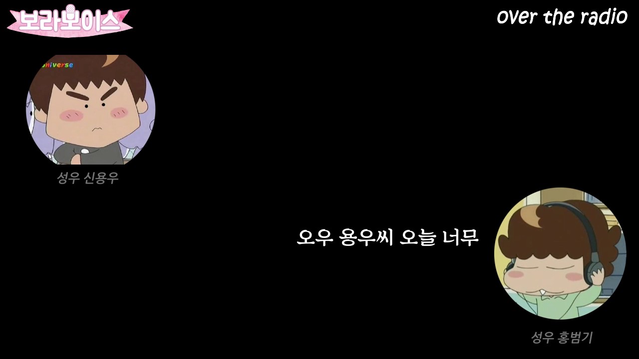 오더라 54회 中_밤 방송ver. 신용우