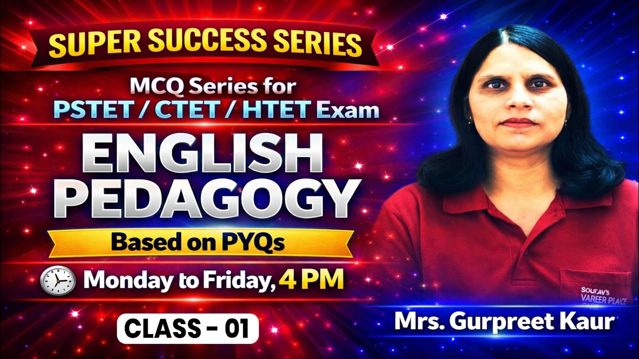 English Pedagogy MCQs for PSTET/CTET/HTET | Super Success Series | Class - 01