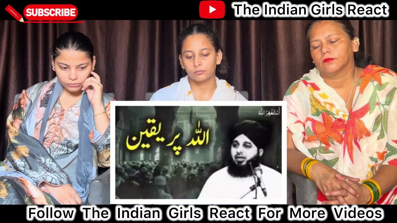 Allah Par Yaqeen Kar k To Dekho  By Peer Muhammad Ajmal Raza Qadri Bayan || Reaction || #islam 