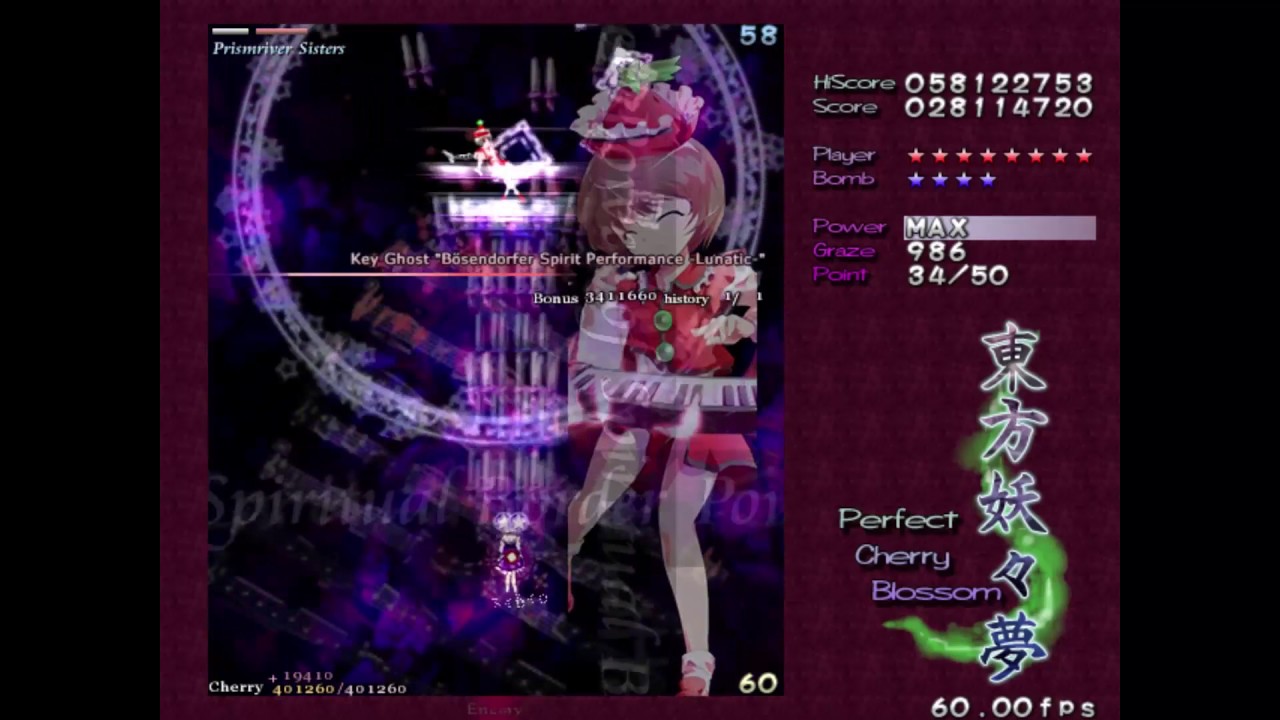 Touhou 妖々夢 ～ Perfect Cherry Blossom - Lunatic Prismriver Sisters NMNB