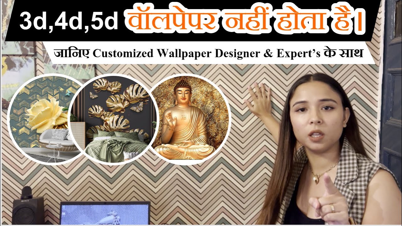 Meet Customized Wallpaper Manufacturer & Designer in India |