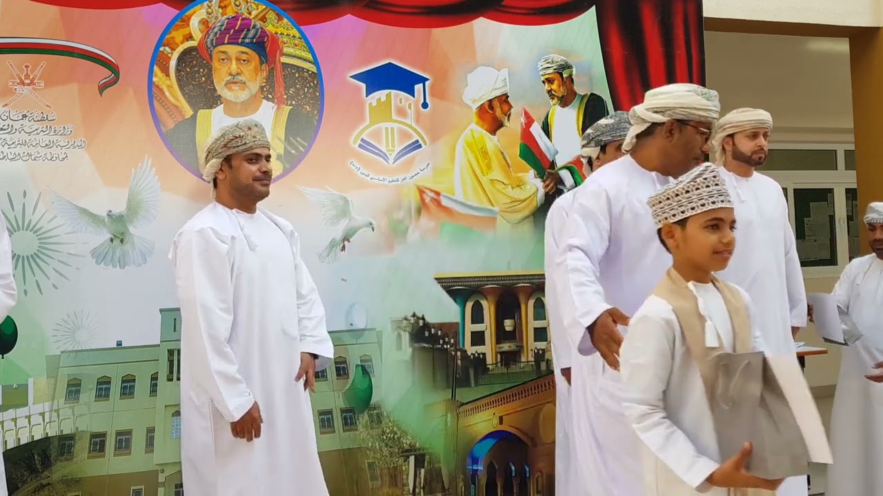 تكريم الطلبة المجيدين لمدرسة حصون العز بولاية لوى برعاية الفاضل/ راشد بن عبدالله الخاطري 22/03/2023