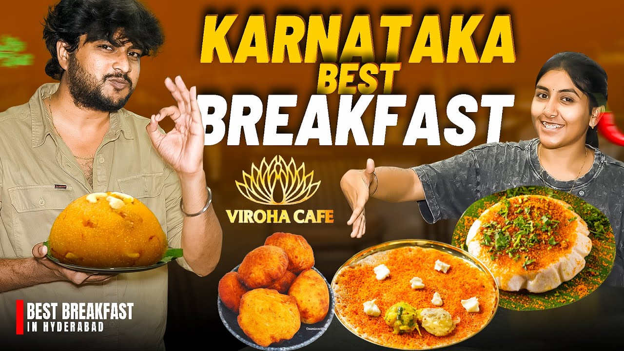Viroha Cafe | Karnataka Style Best Breakfast in Hyderabad | Episode 3 | Classic TV