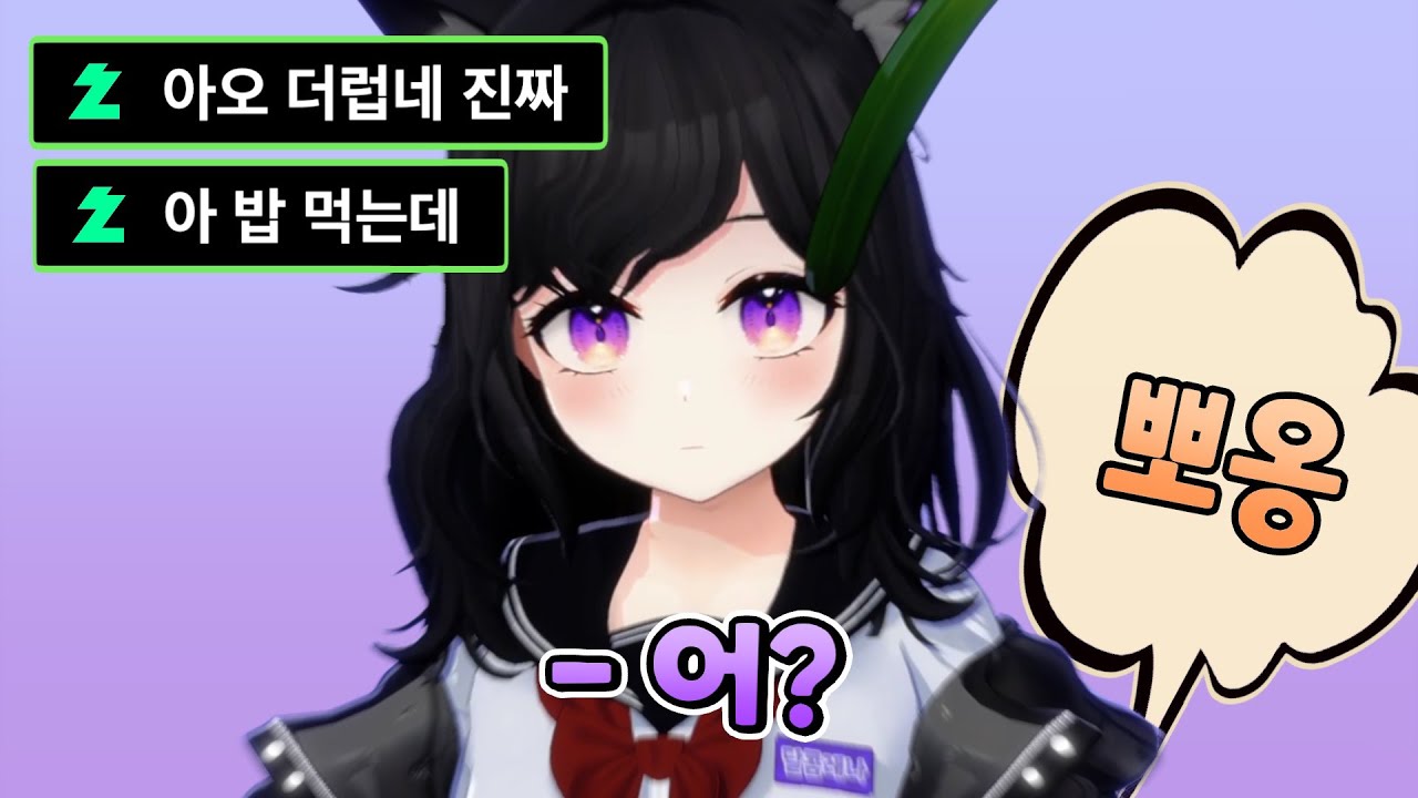 뿡! [달콤레나]