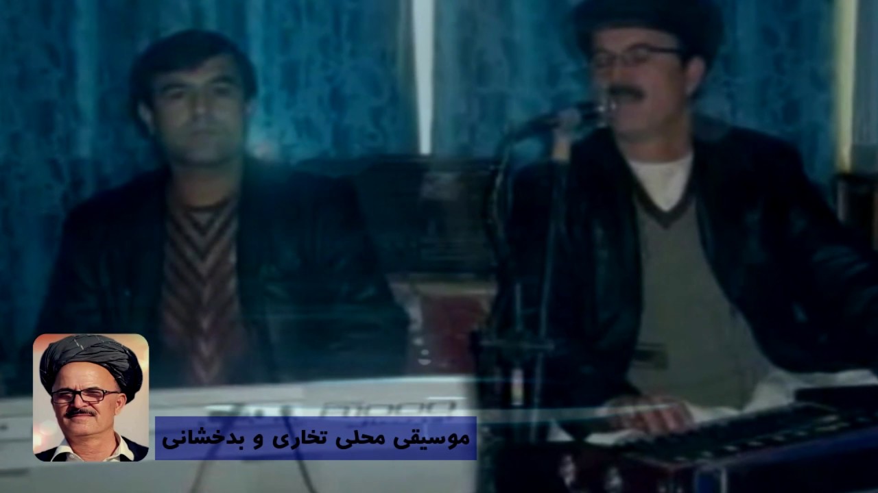 Wali Chah Abe, ولی چاه آبی ، دل از دست یار به صد فغان است
