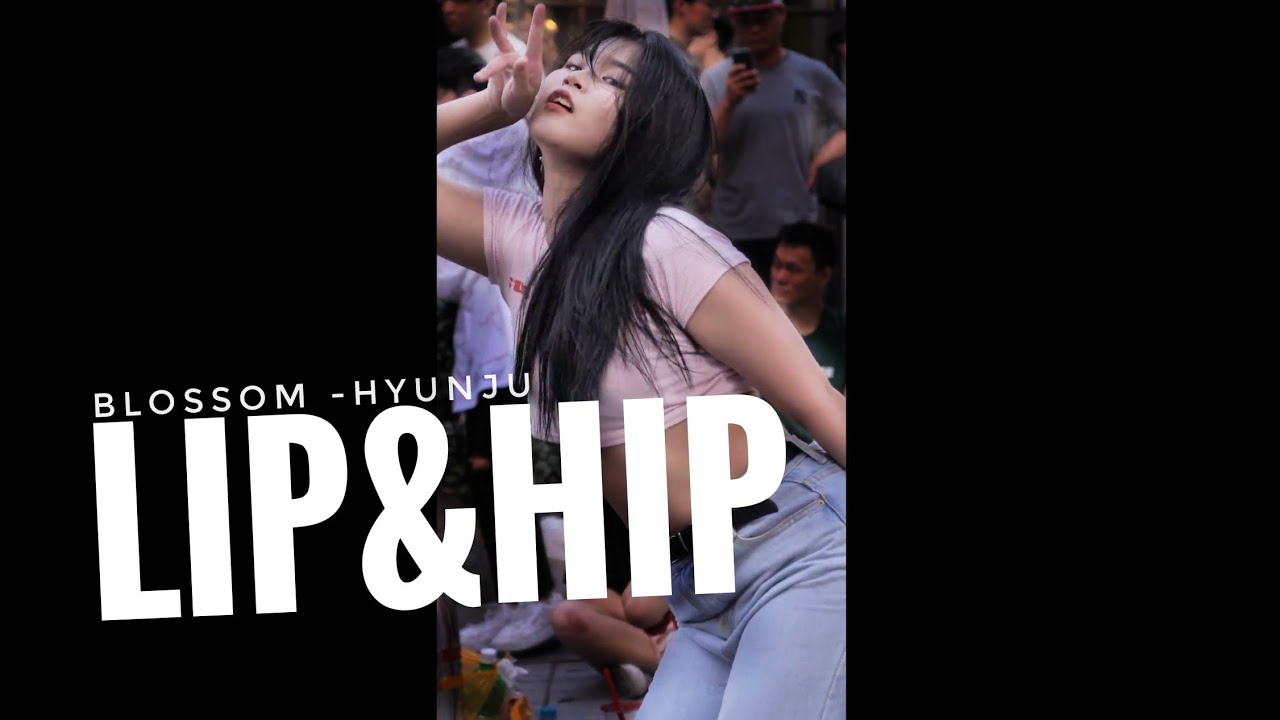 180811/ 댄스팀 블라썸 [현주] 'Lip&Hip' 직캠 /홍대버스킹ㅣBlossom busking Hyunju fancam